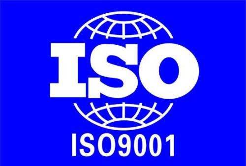 ISO9001-2015新版本標準有哪些變化