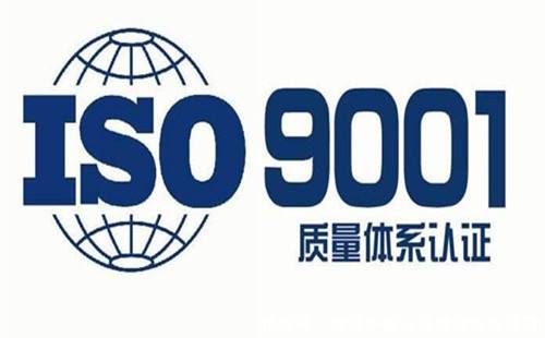 ISO9001認證為什么不被企業重視？