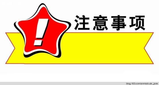 船級(jí)社型式認(rèn)可對(duì)企業(yè)ISO9001體系認(rèn)證的要求