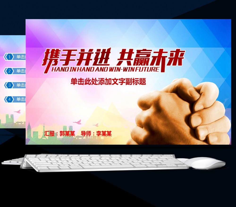 Tripartite 2019：航運(yùn)業(yè)在東京聚會(huì)